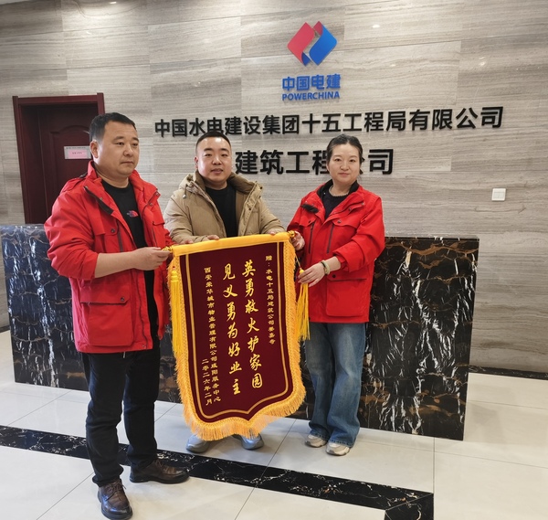 危情显本色 火场践担当 (2).jpg