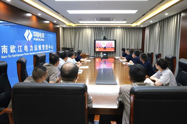 亚星游戏官网海投公司老挝南欧江流域发电公司组织观看大会直播.jpg