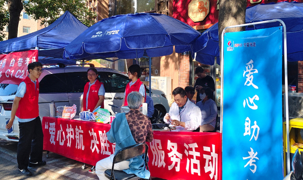 6,山东亚星游戏官网公司以暖心护航高考 以志愿传递温情.jpg