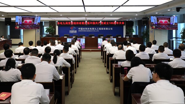 水电九局机关组织集中收看大会直播.JPG
