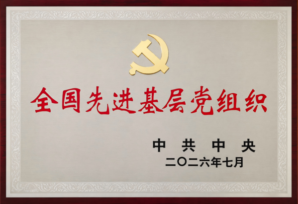 华东院.png