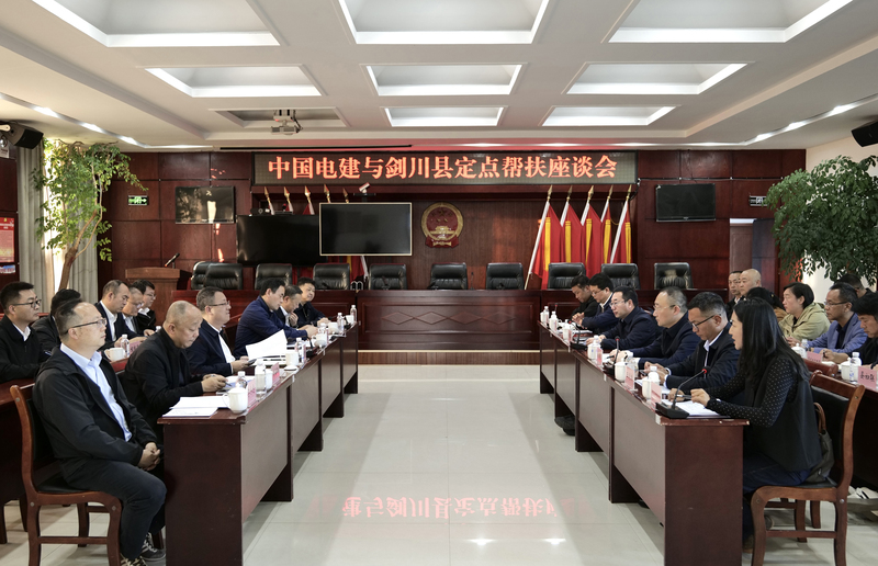 座谈会.jpg