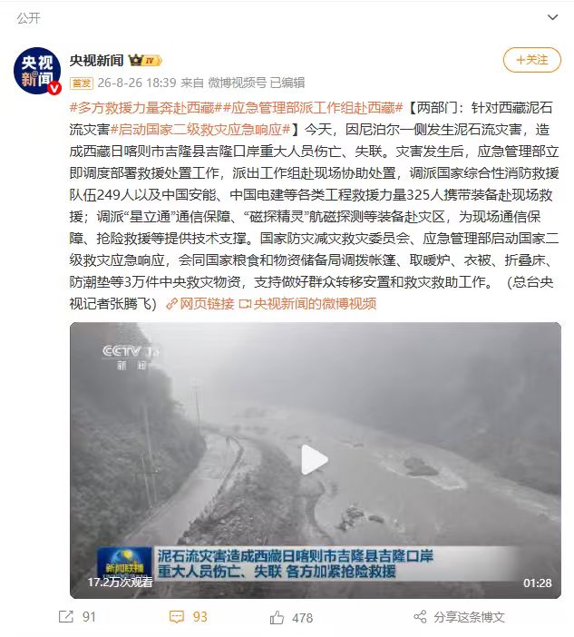 微信图片_20260828092747.jpg